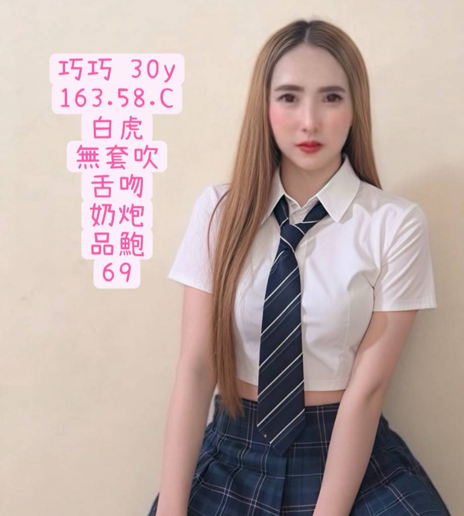 屏東 巨乳 姜芷凌 健身房女教練類型 33/161/36D